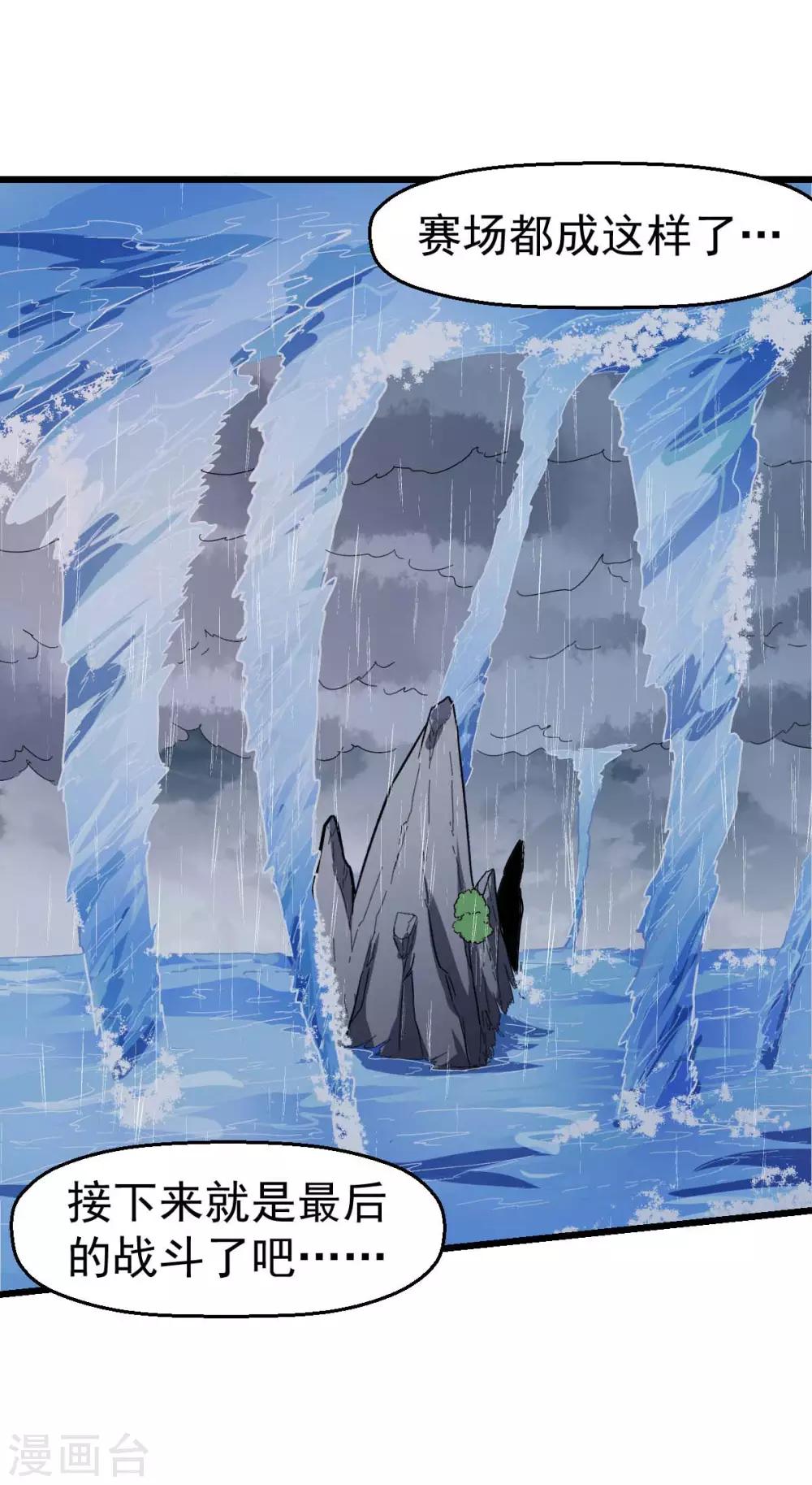 第104话 海啸31