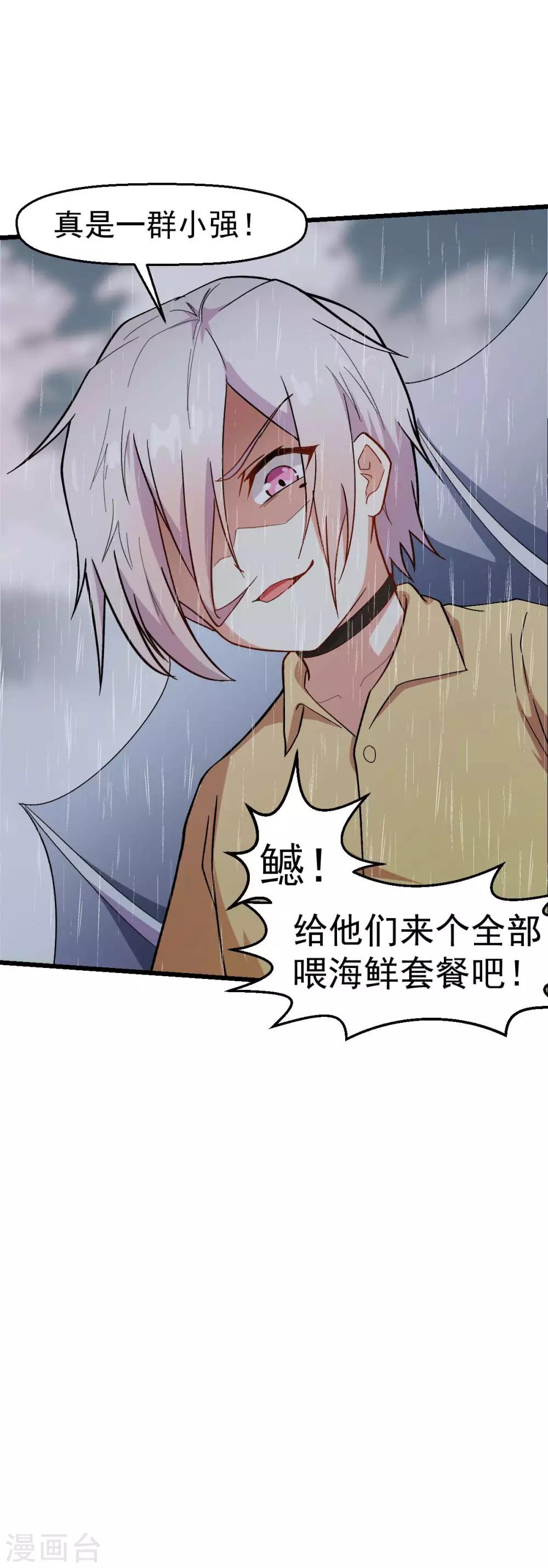 第104话 海啸33