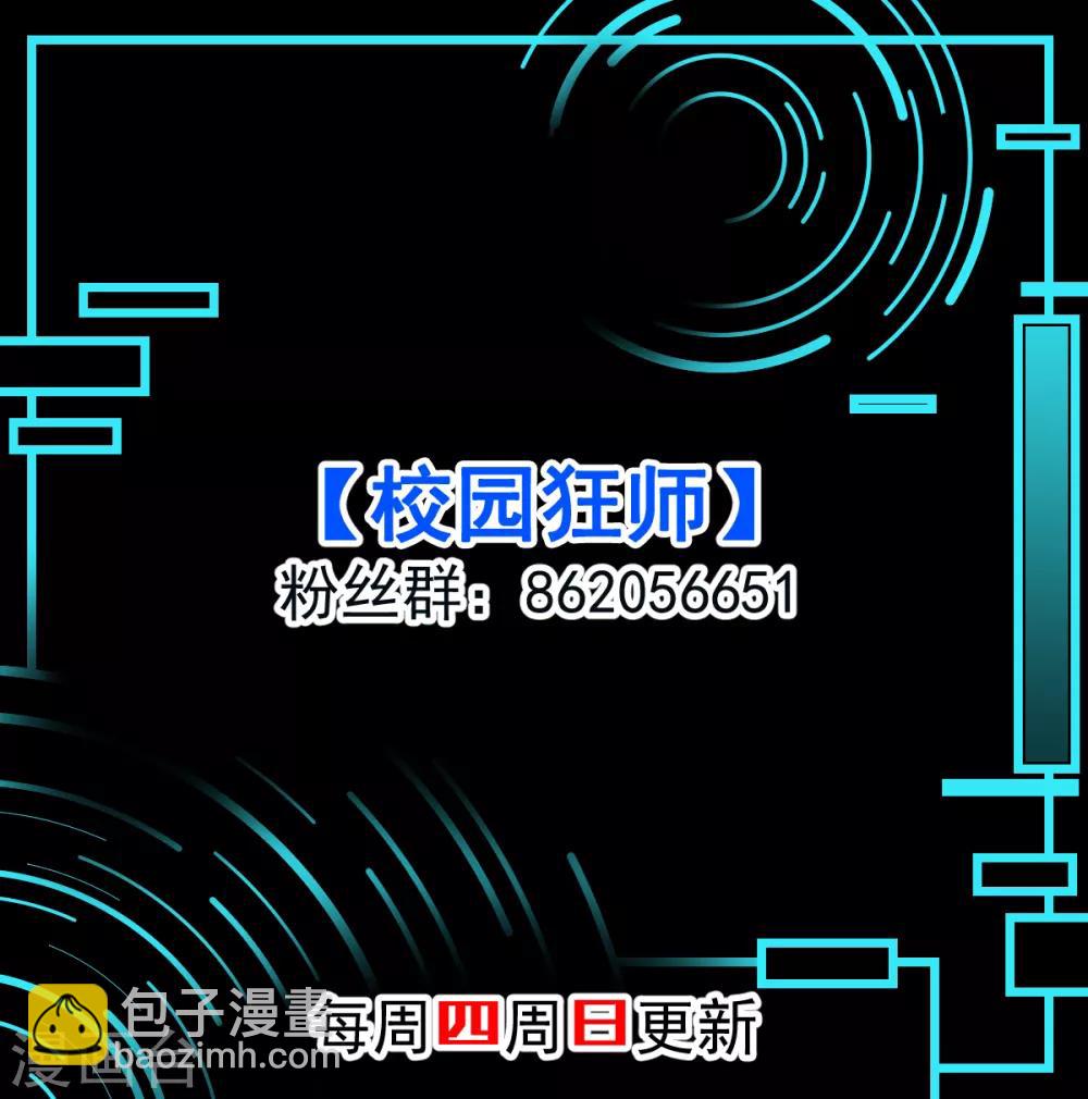 第104话 海啸35