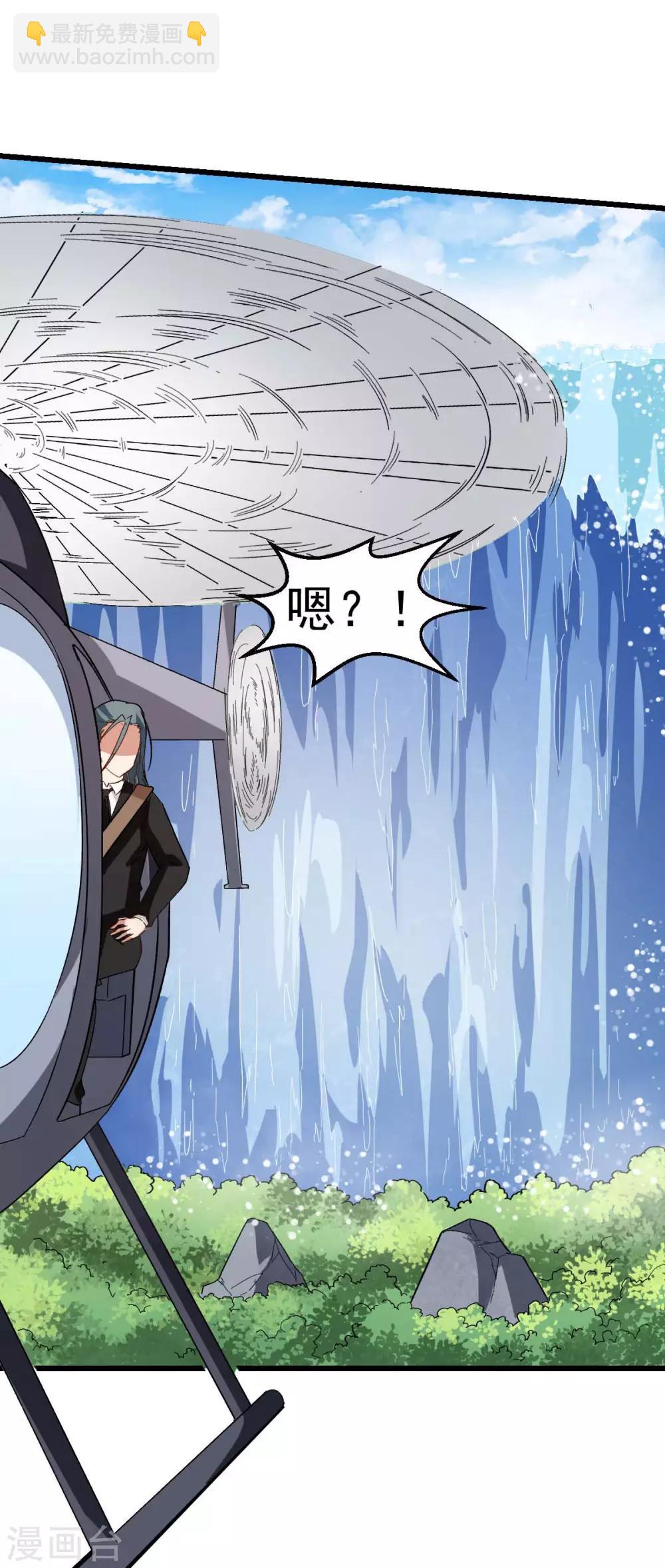 第104话 海啸9