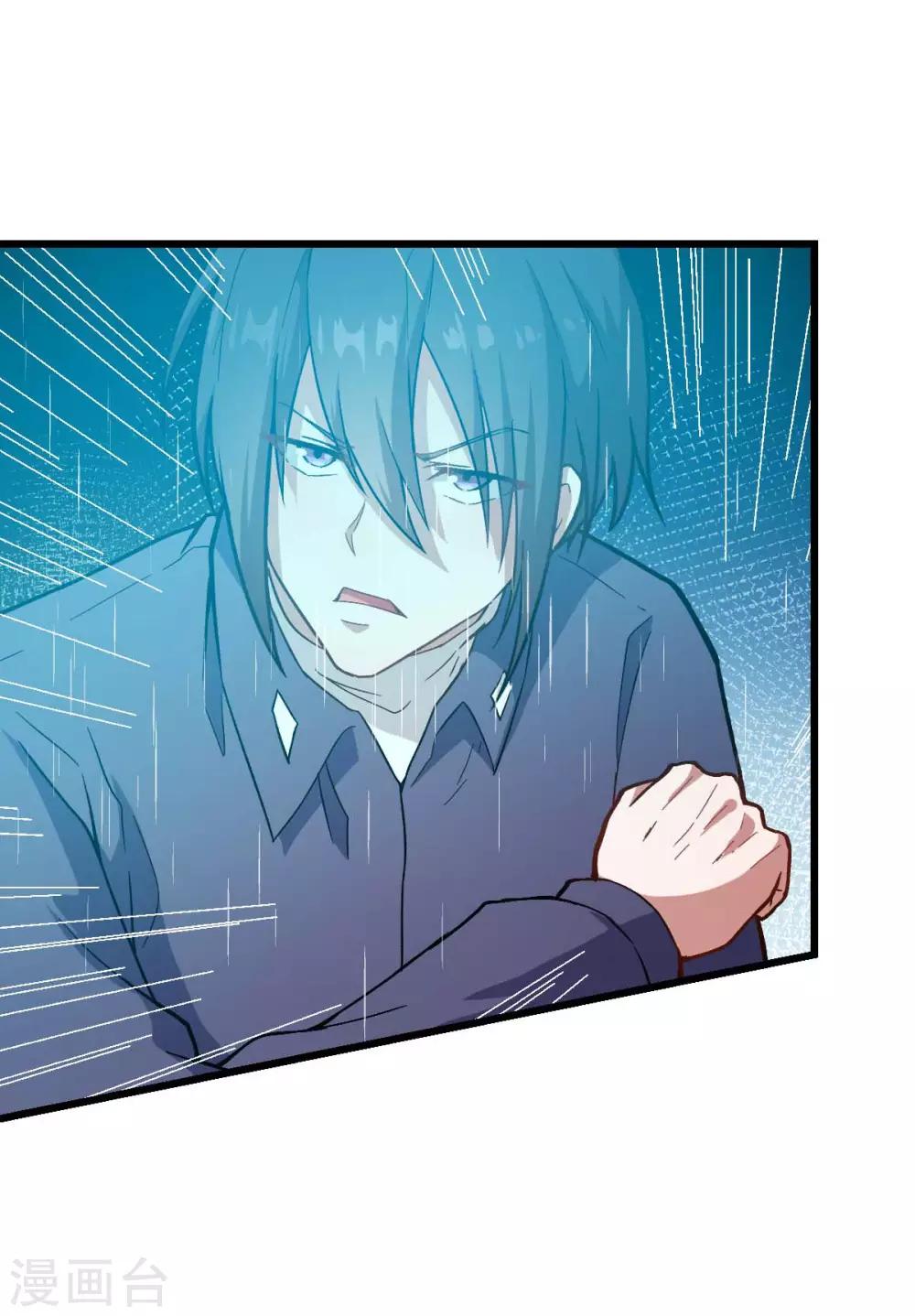 第105话 冻，开！14