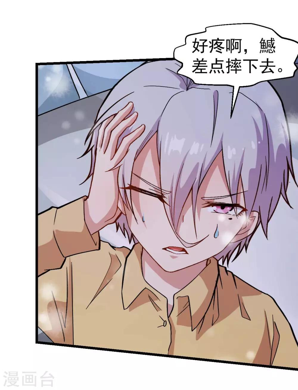 第105话 冻，开！18