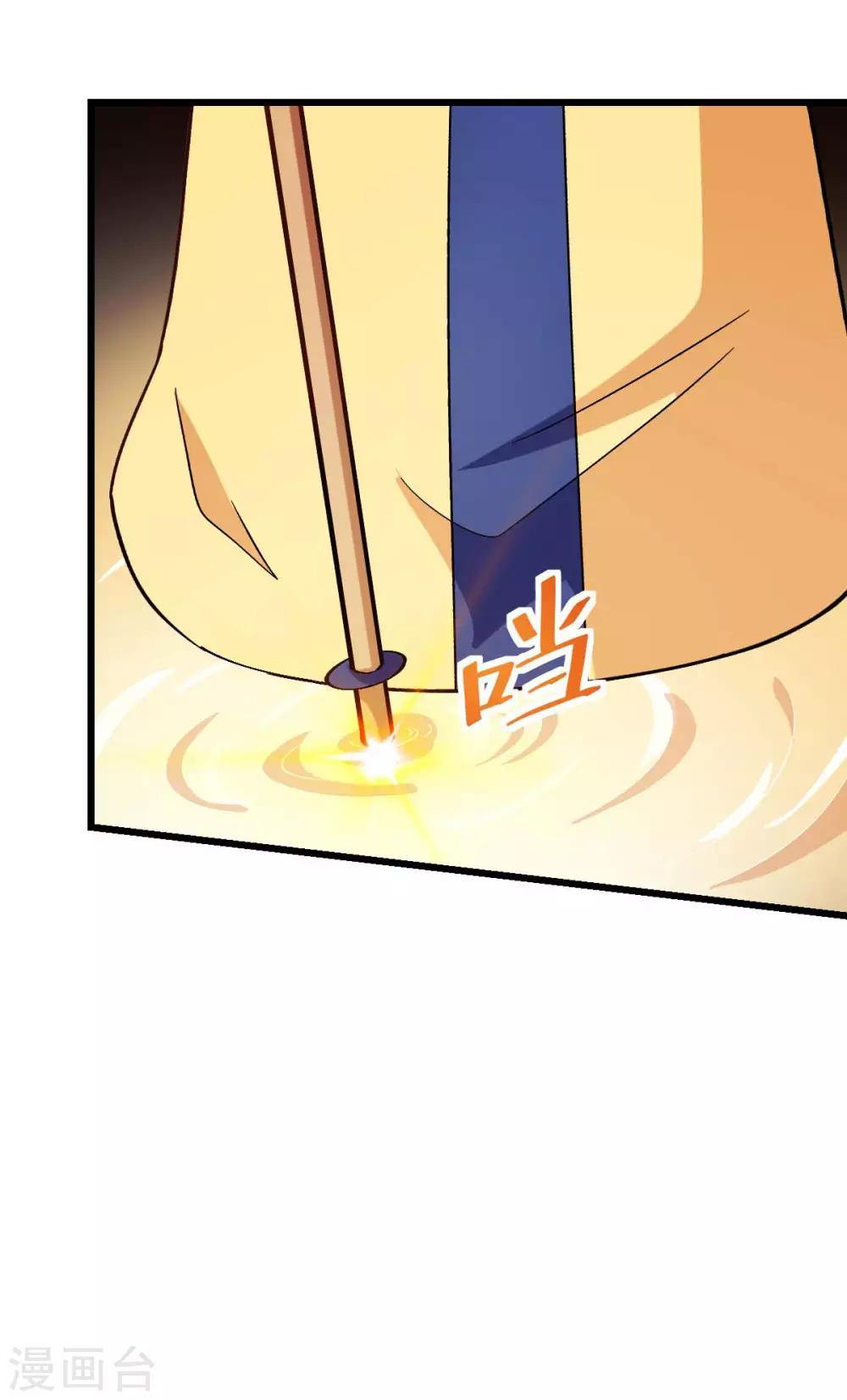 第105话 冻，开！25