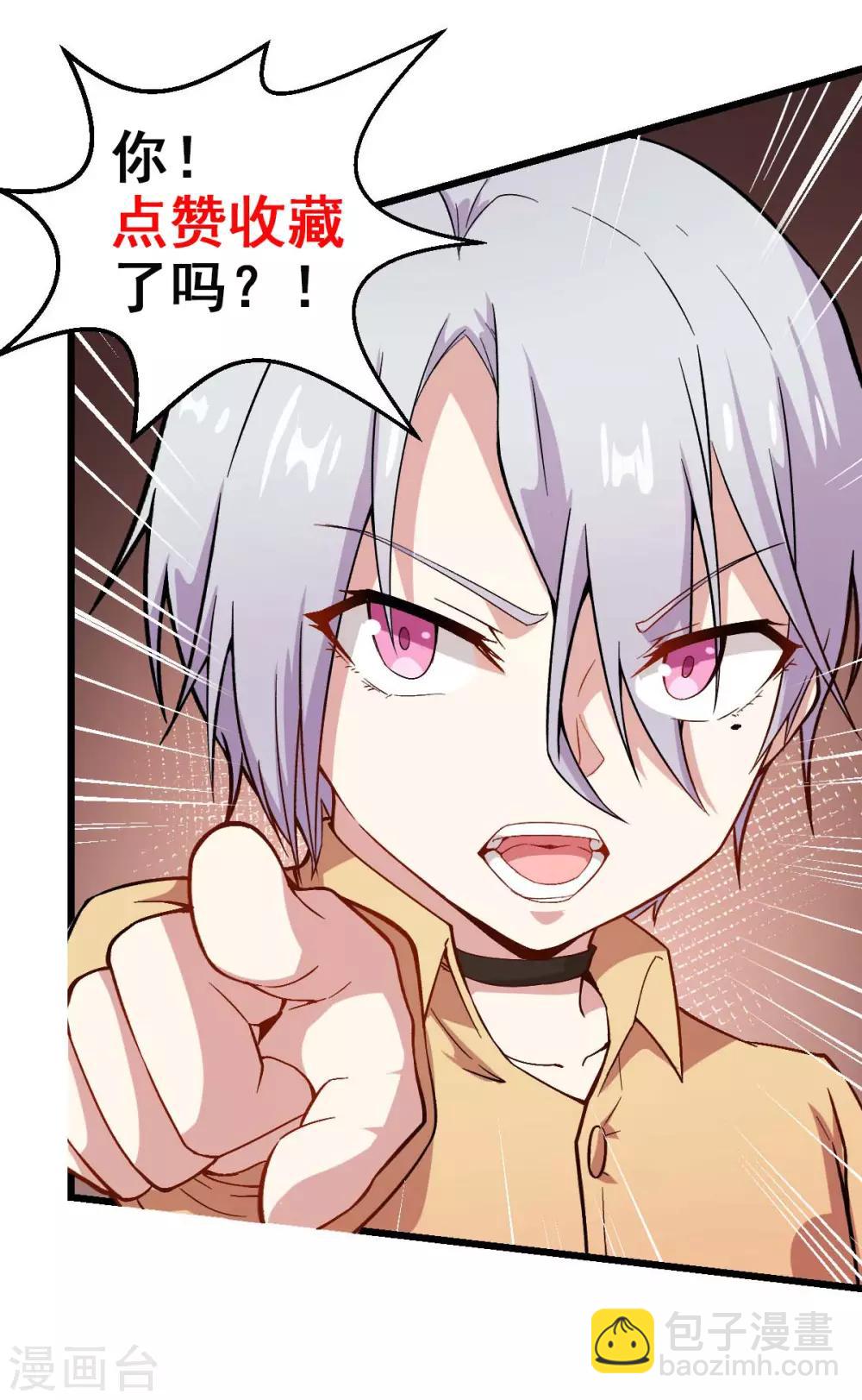第105话 冻，开！32