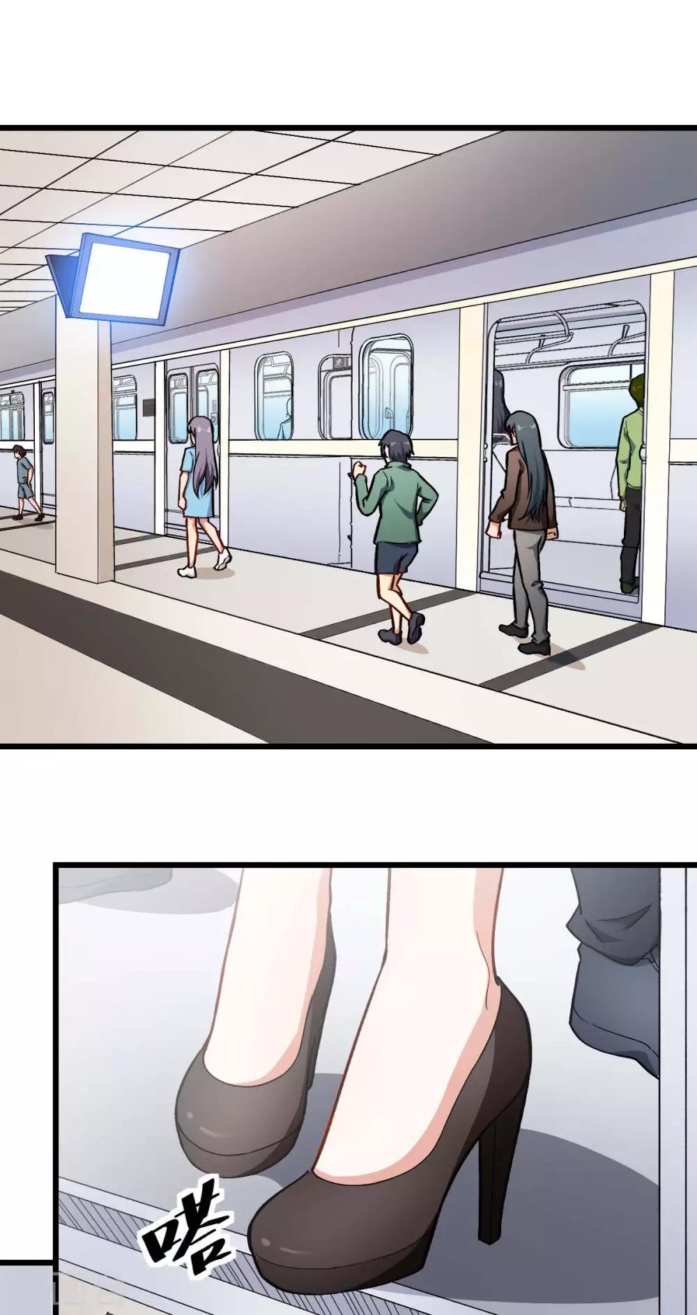 第106话 排名和福利1