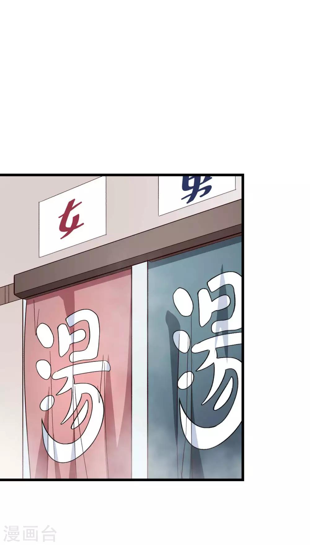 第110话 禁止攀爬25