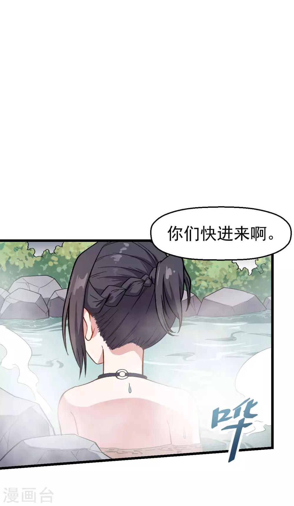 第110话 禁止攀爬27