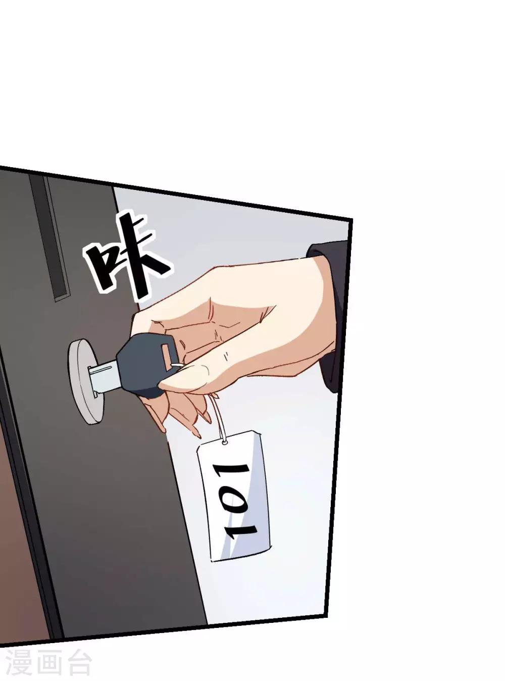 第110话 禁止攀爬7
