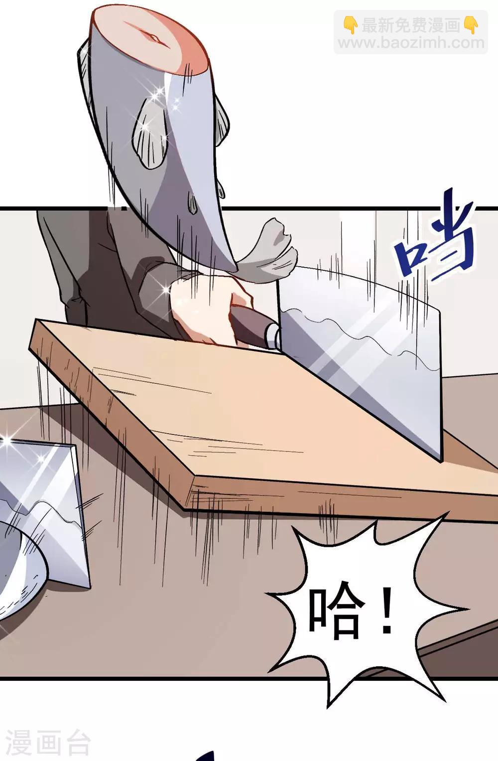 第111话 非礼勿视34