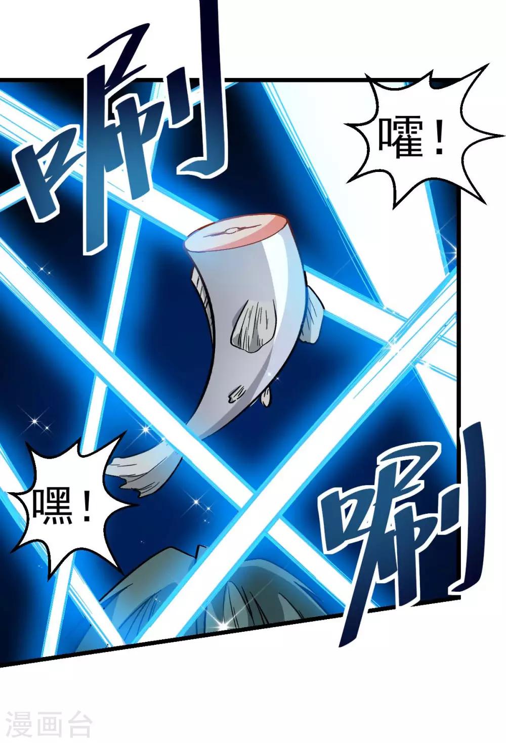 第111话 非礼勿视35