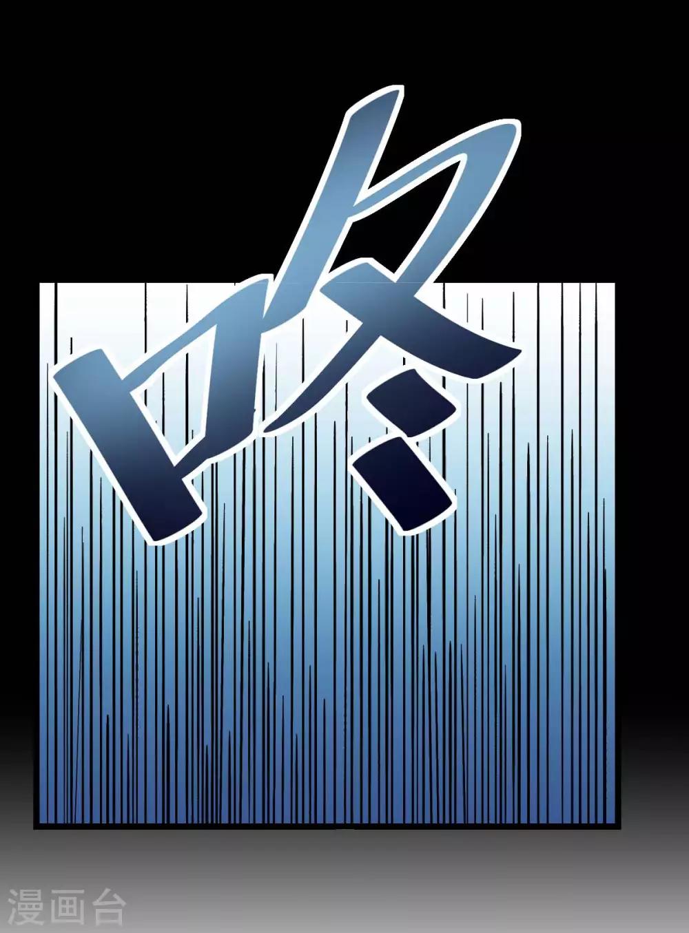 第113话 神秘的纸条8