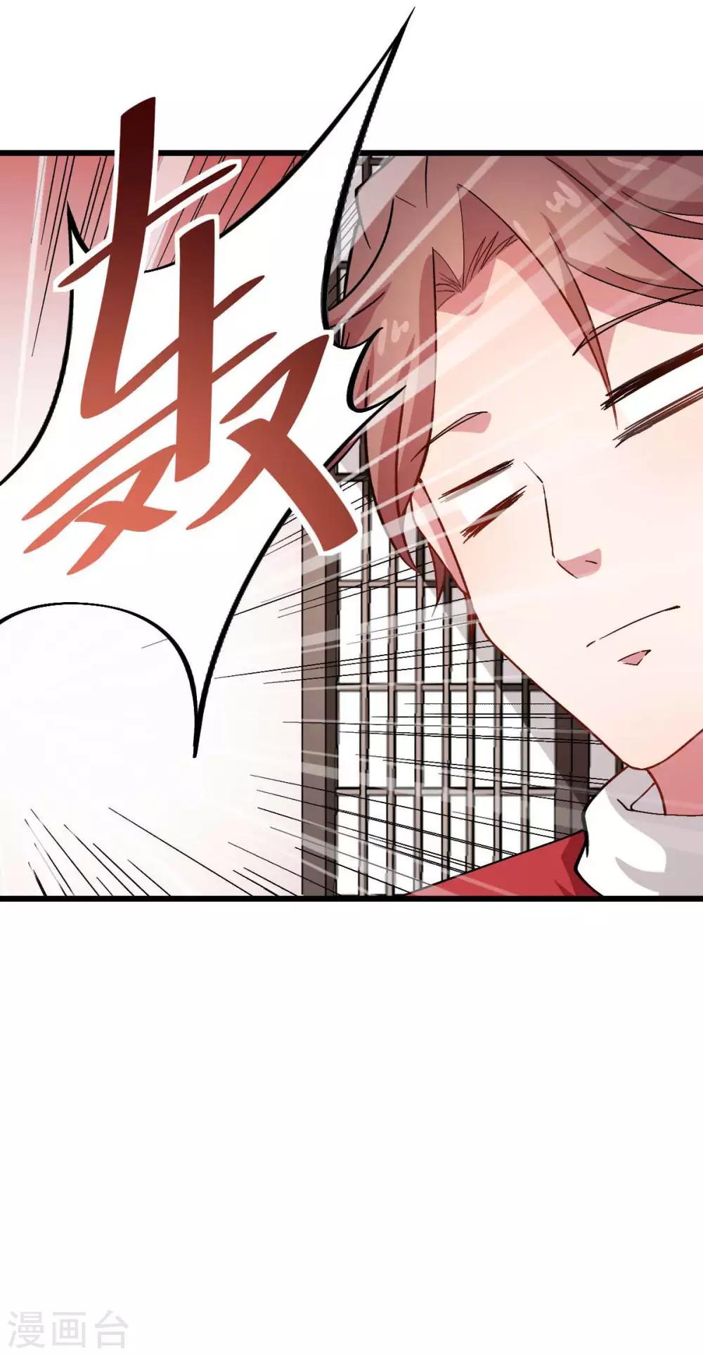 第114话 恶魔传说13