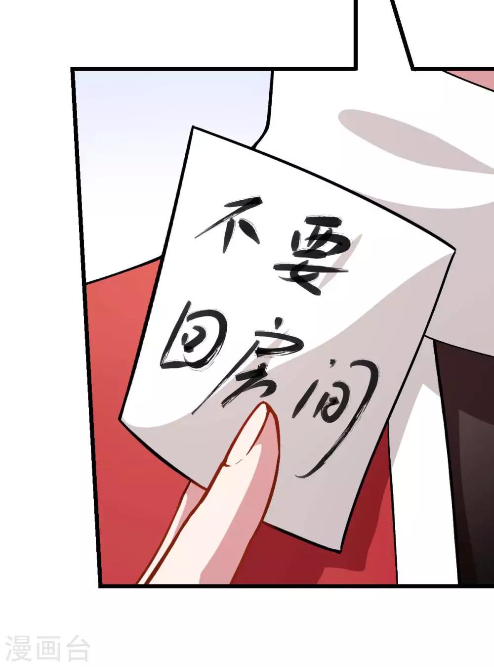第114话 恶魔传说21