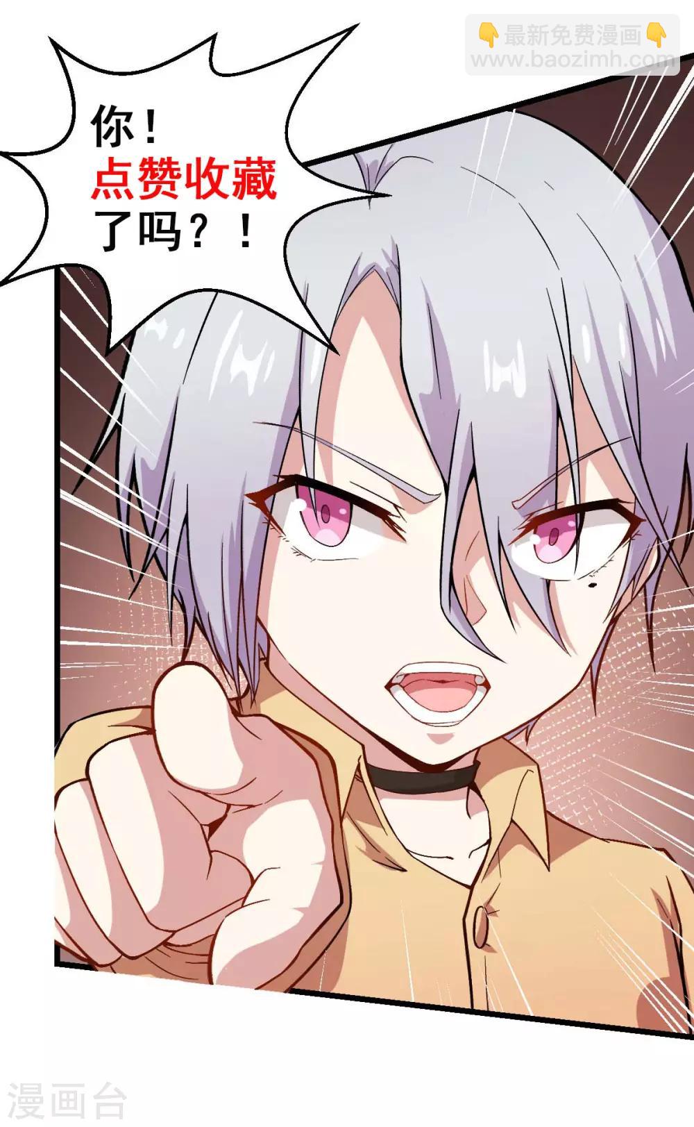 第114话 恶魔传说33