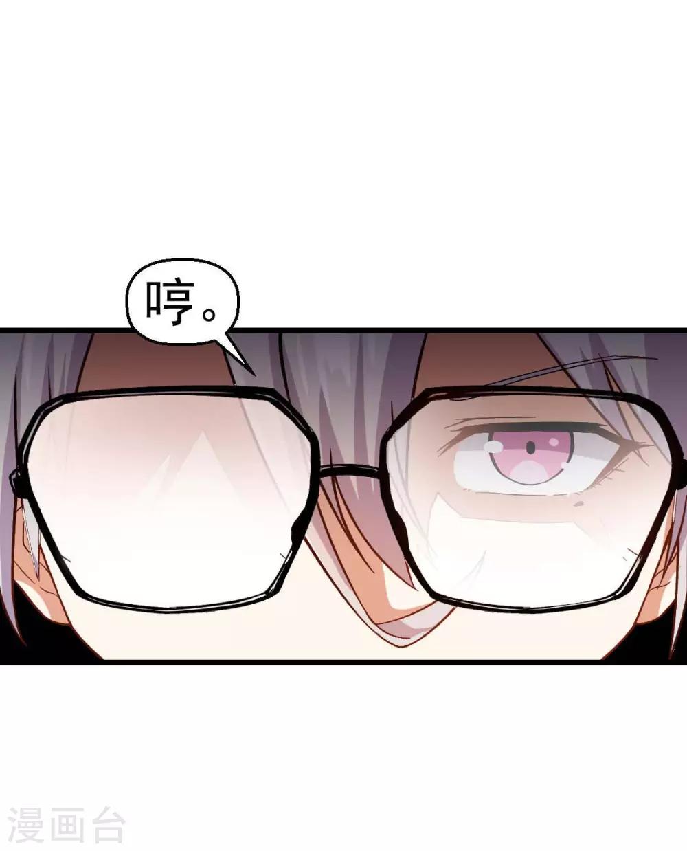 第114话 恶魔传说8
