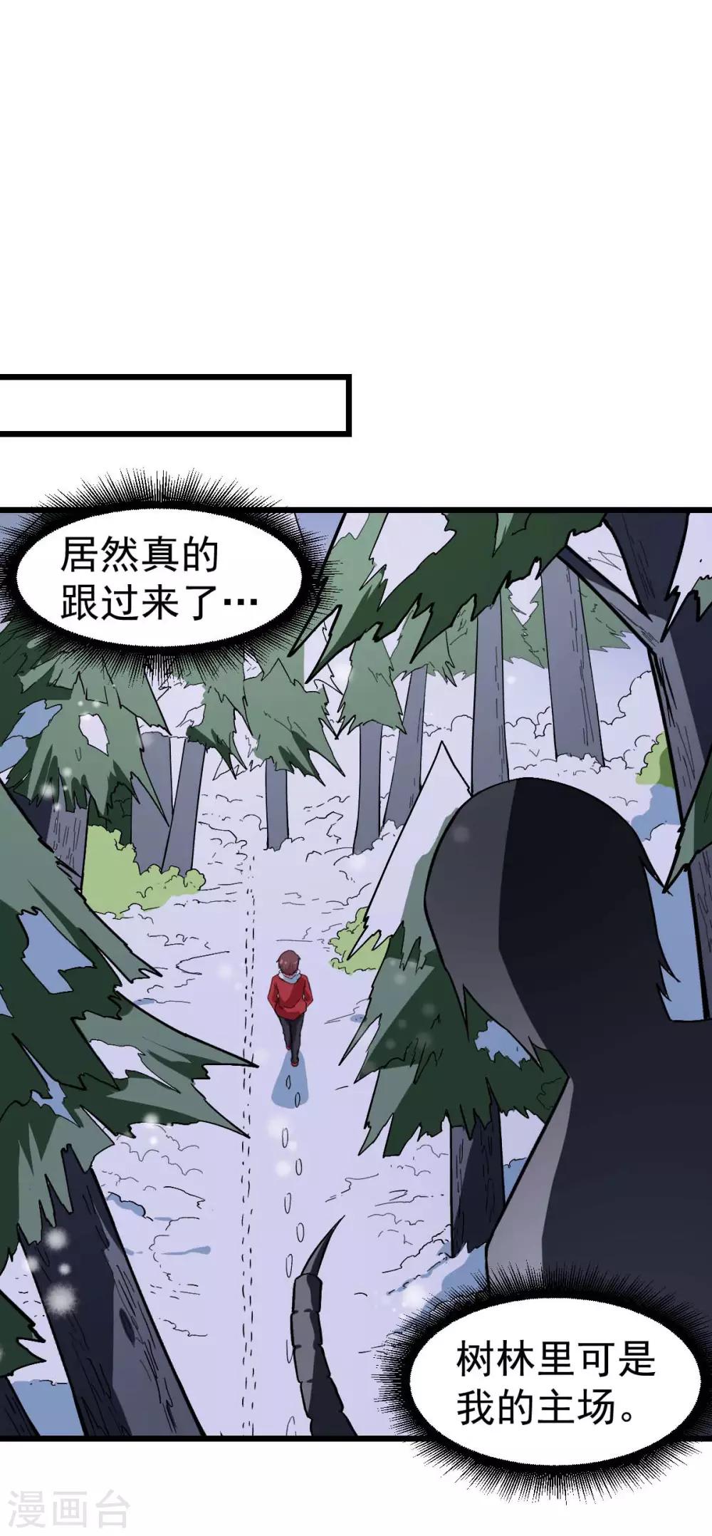 第116话 名师押题10