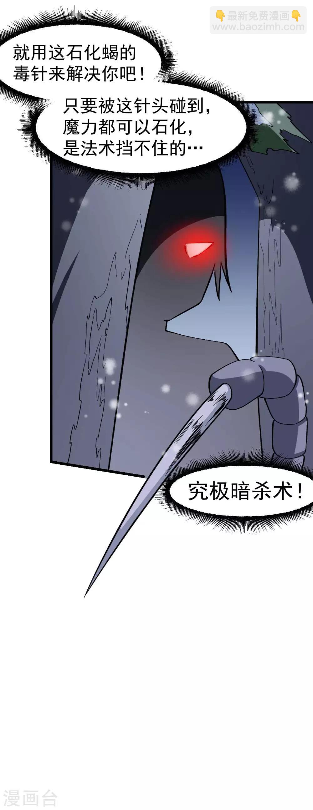 第116话 名师押题11