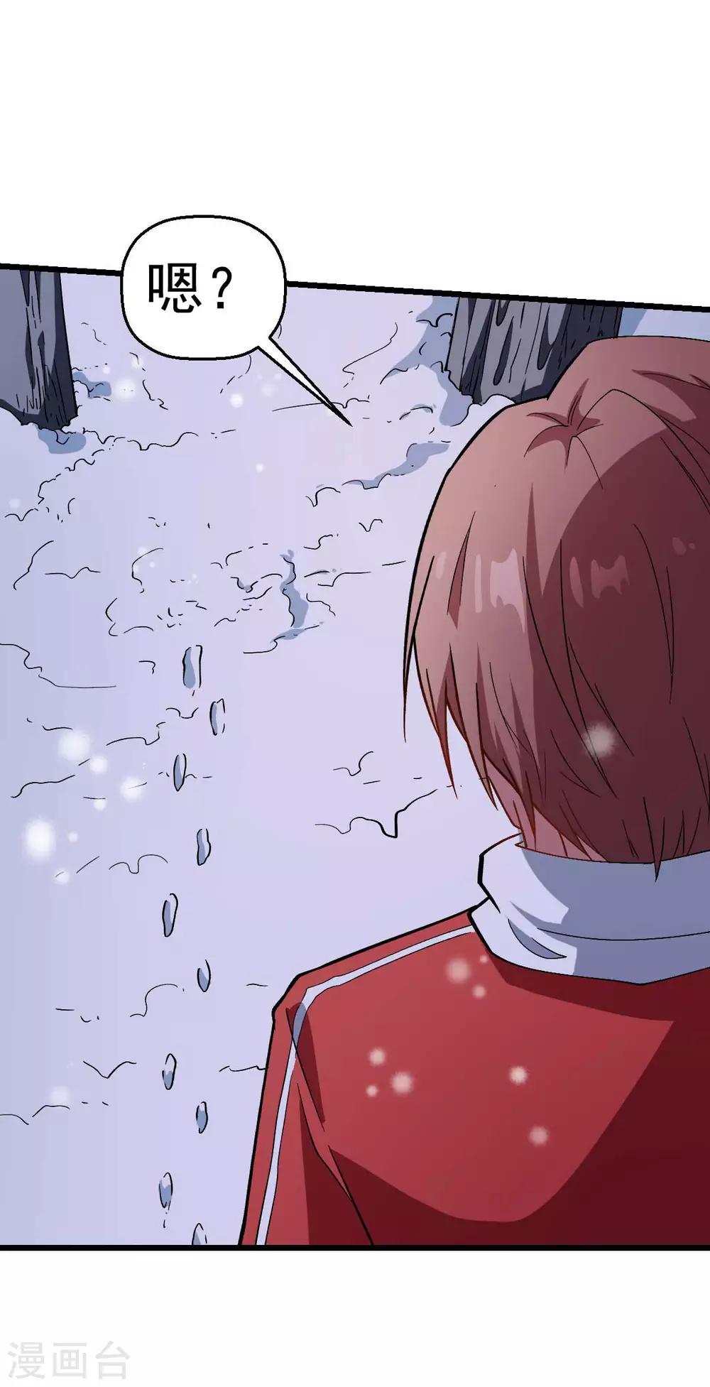 第116话 名师押题12