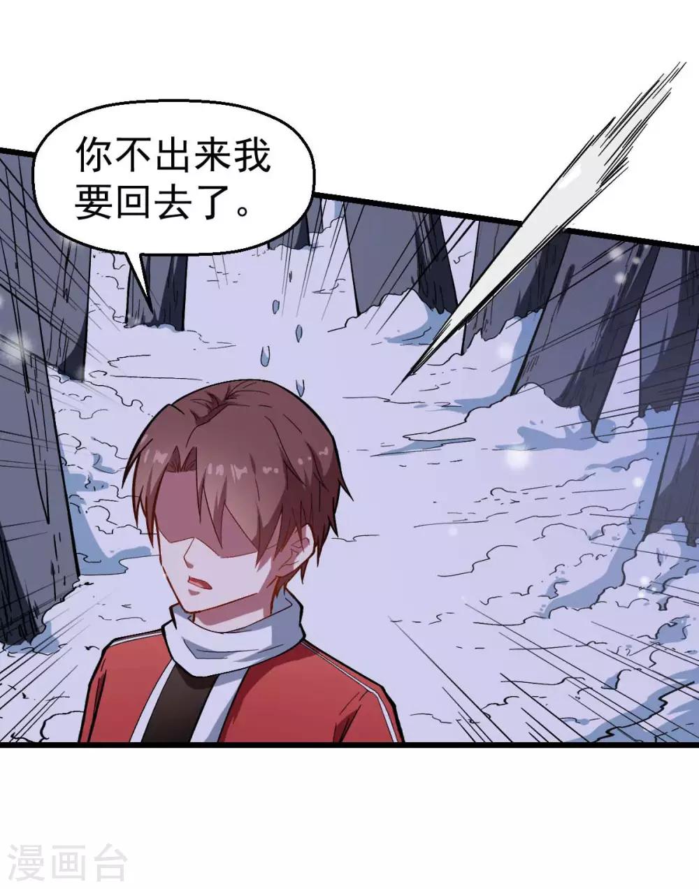 第116话 名师押题14