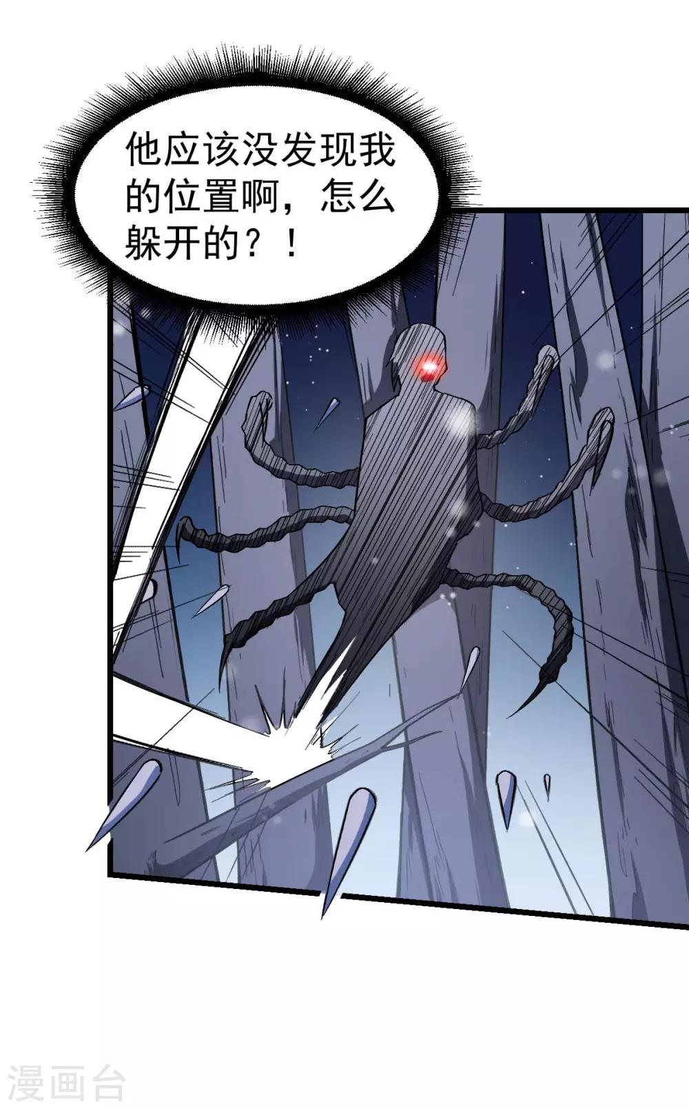 第116话 名师押题18