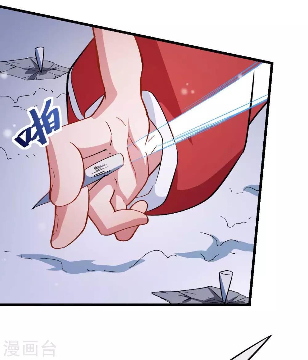 第116话 名师押题24