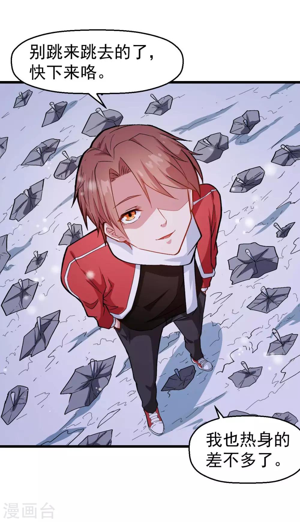 第116话 名师押题27