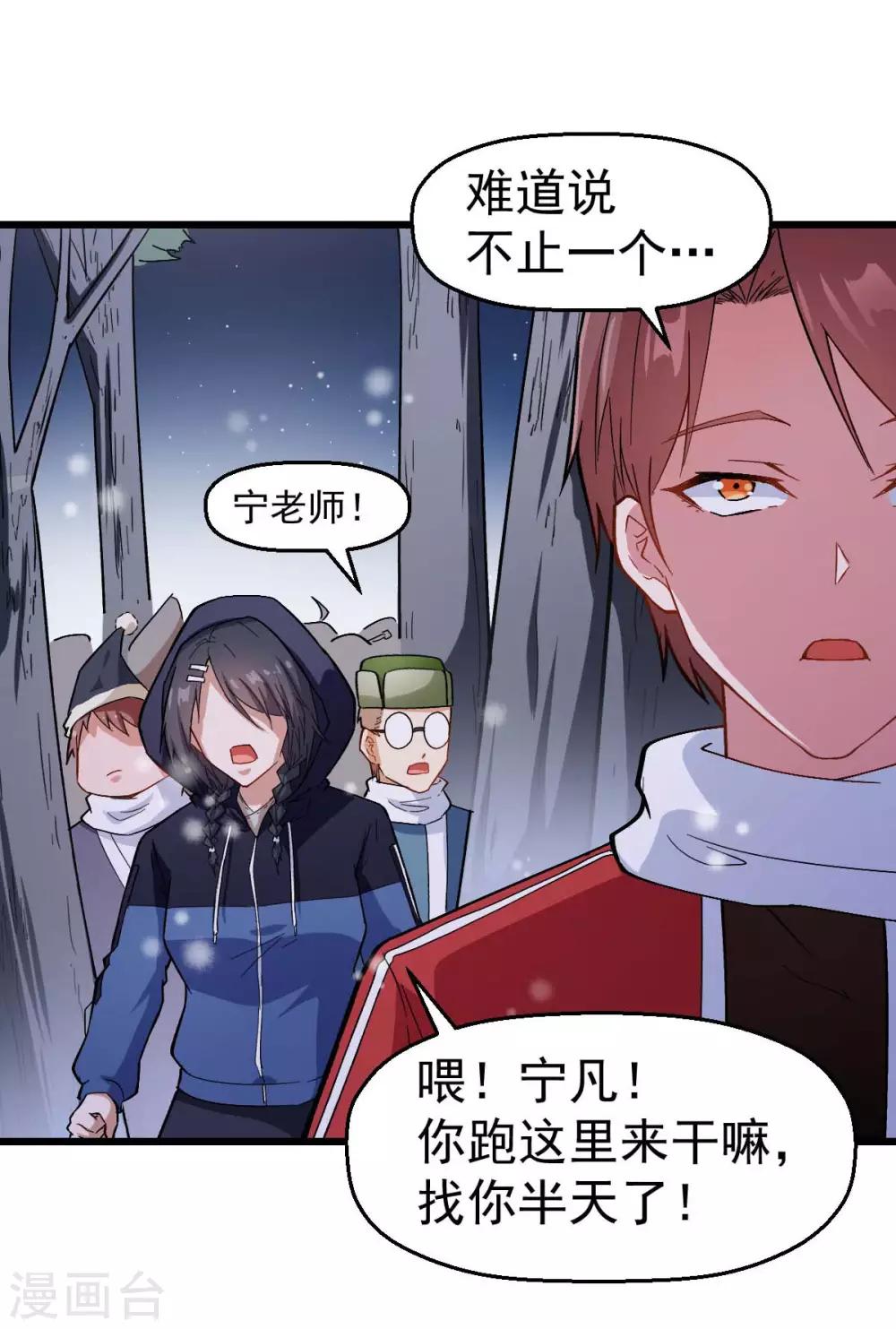 第116话 名师押题29