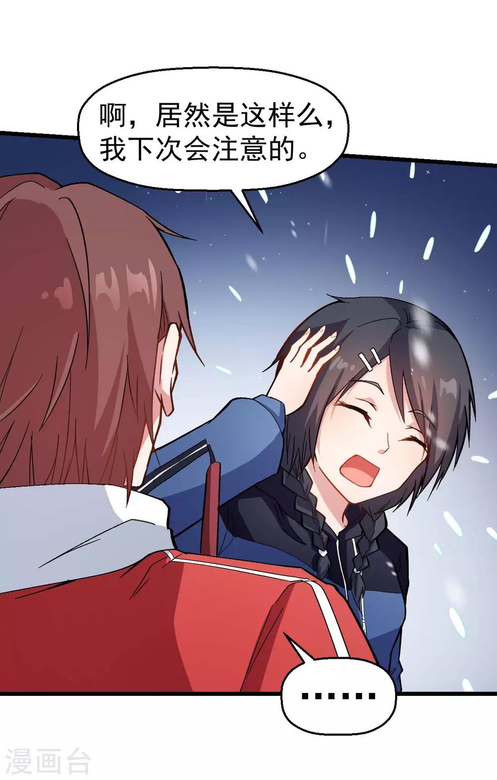 第116话 名师押题3