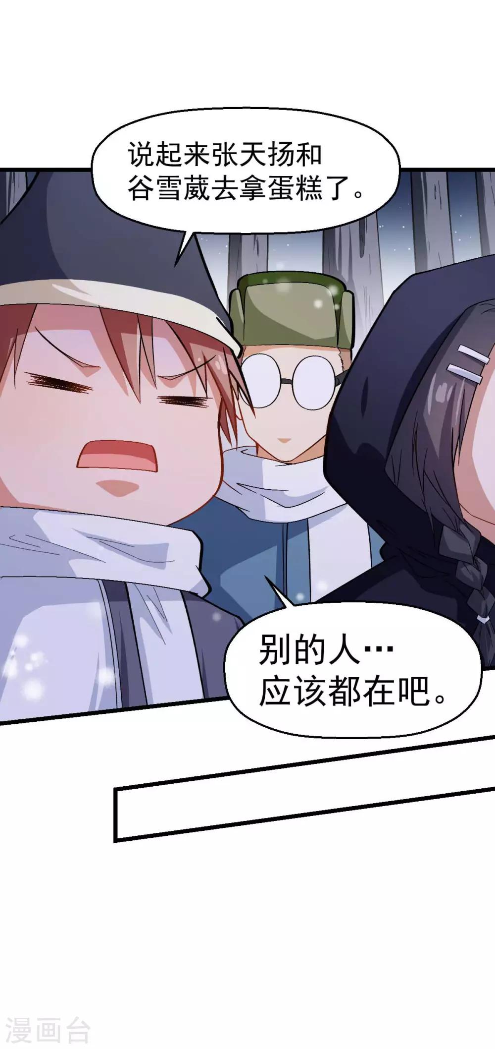 第116话 名师押题31