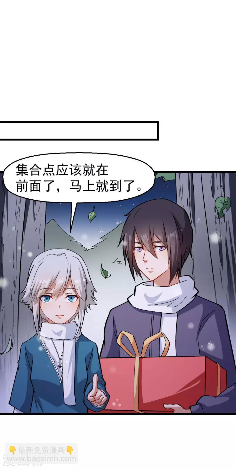 第116话 名师押题32