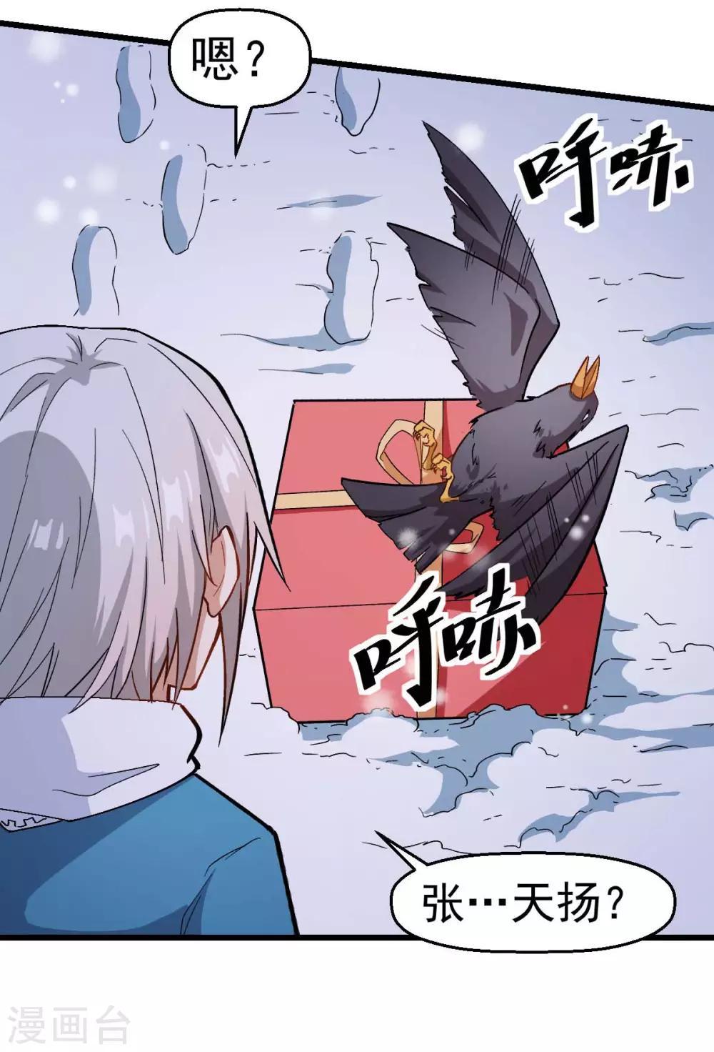 第116话 名师押题35