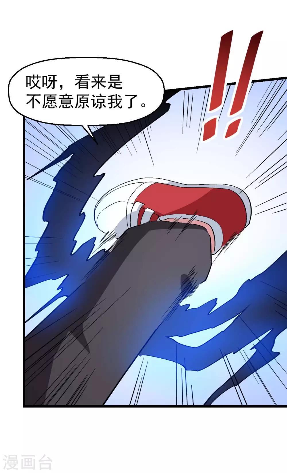 第116话 名师押题6