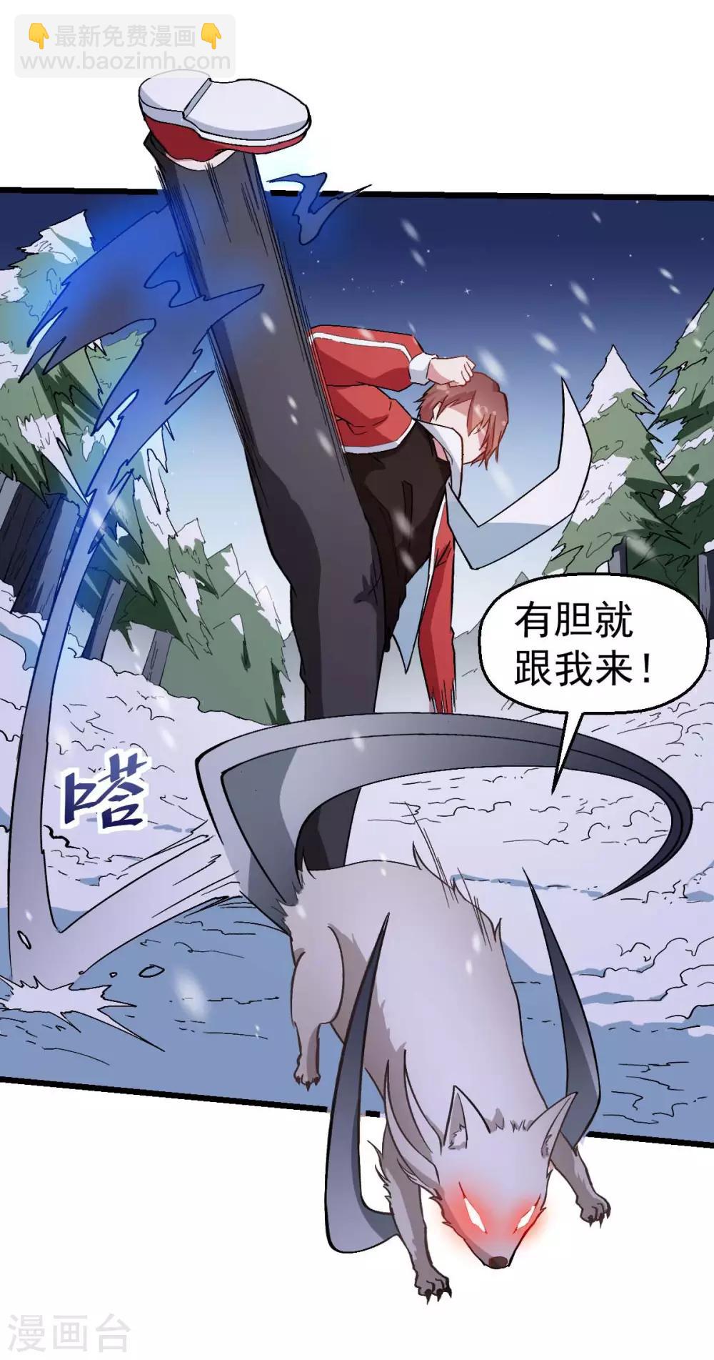 第116话 名师押题7