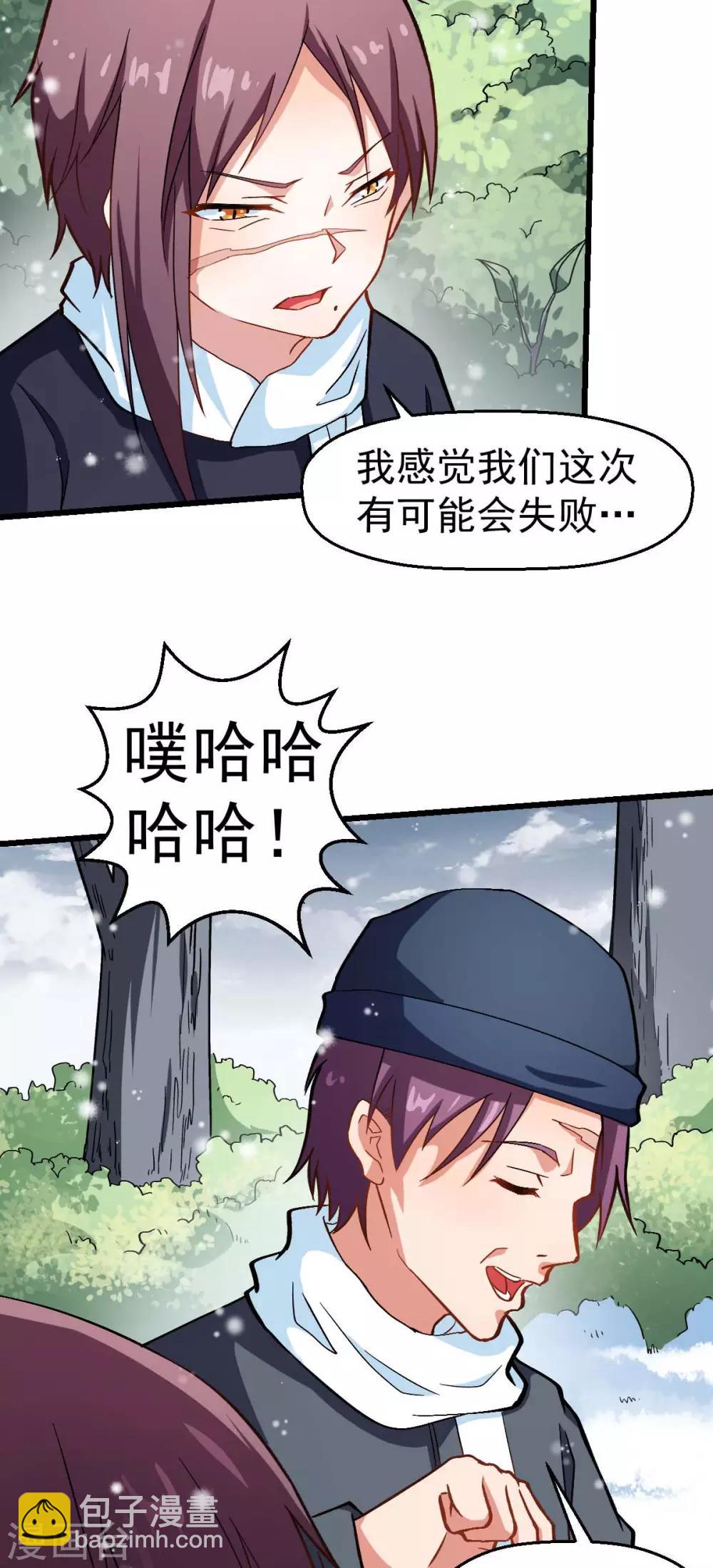 第119话 比赛的奖品18