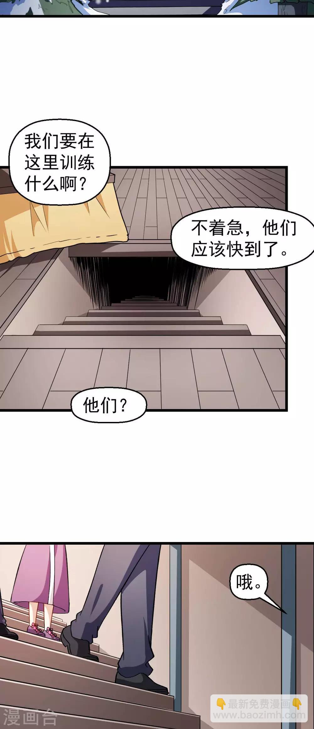 第119话 比赛的奖品2