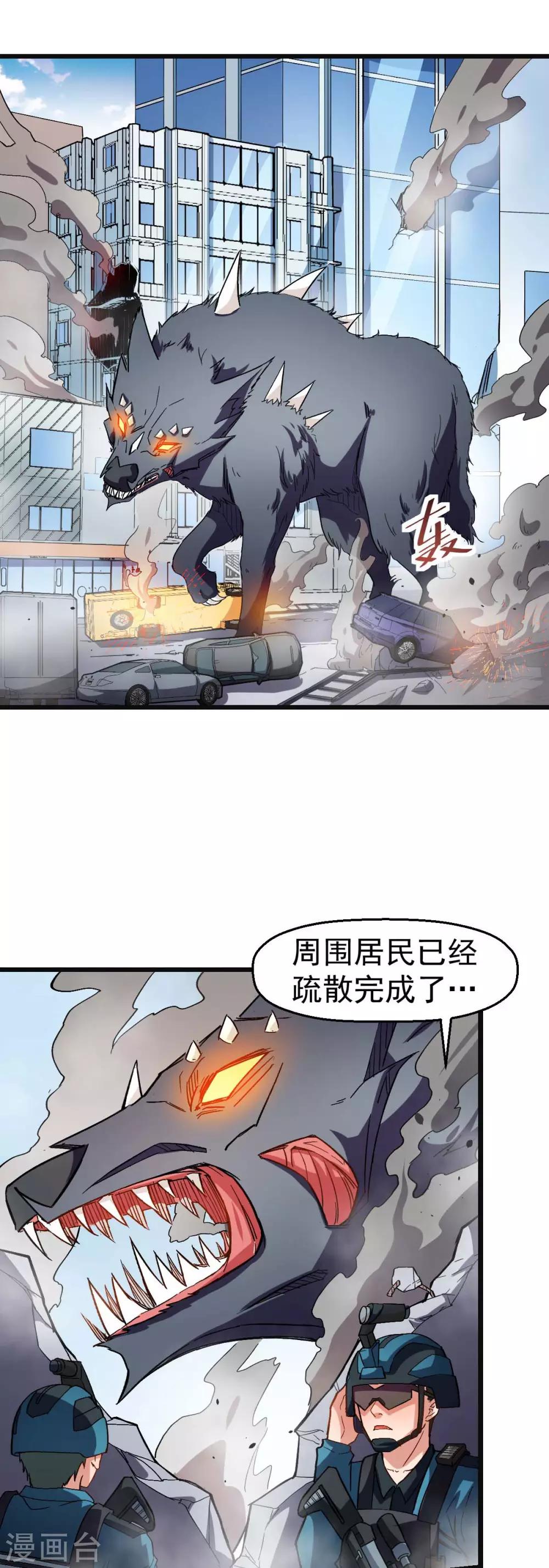 第120话 各中强手2