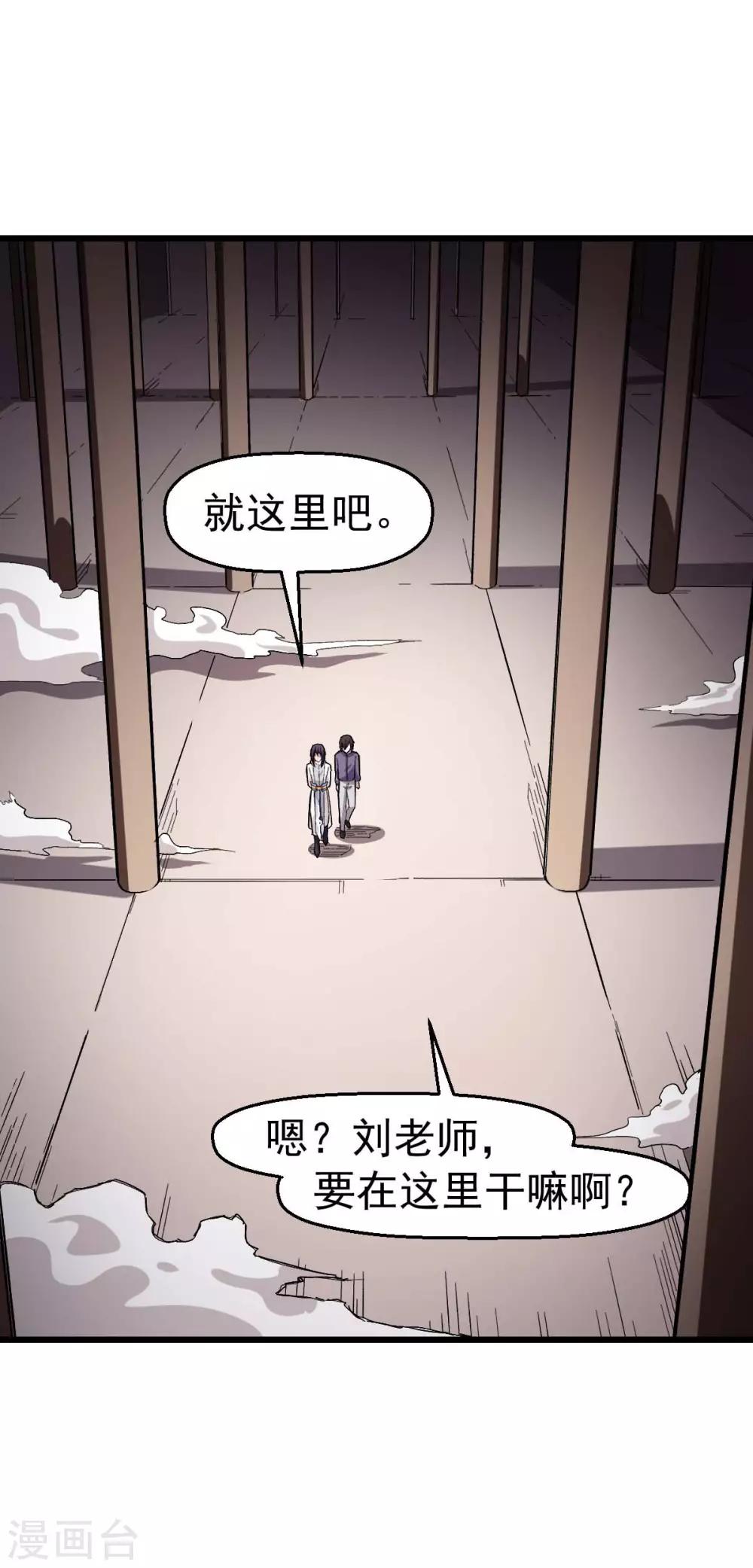 第121话 训练开启1