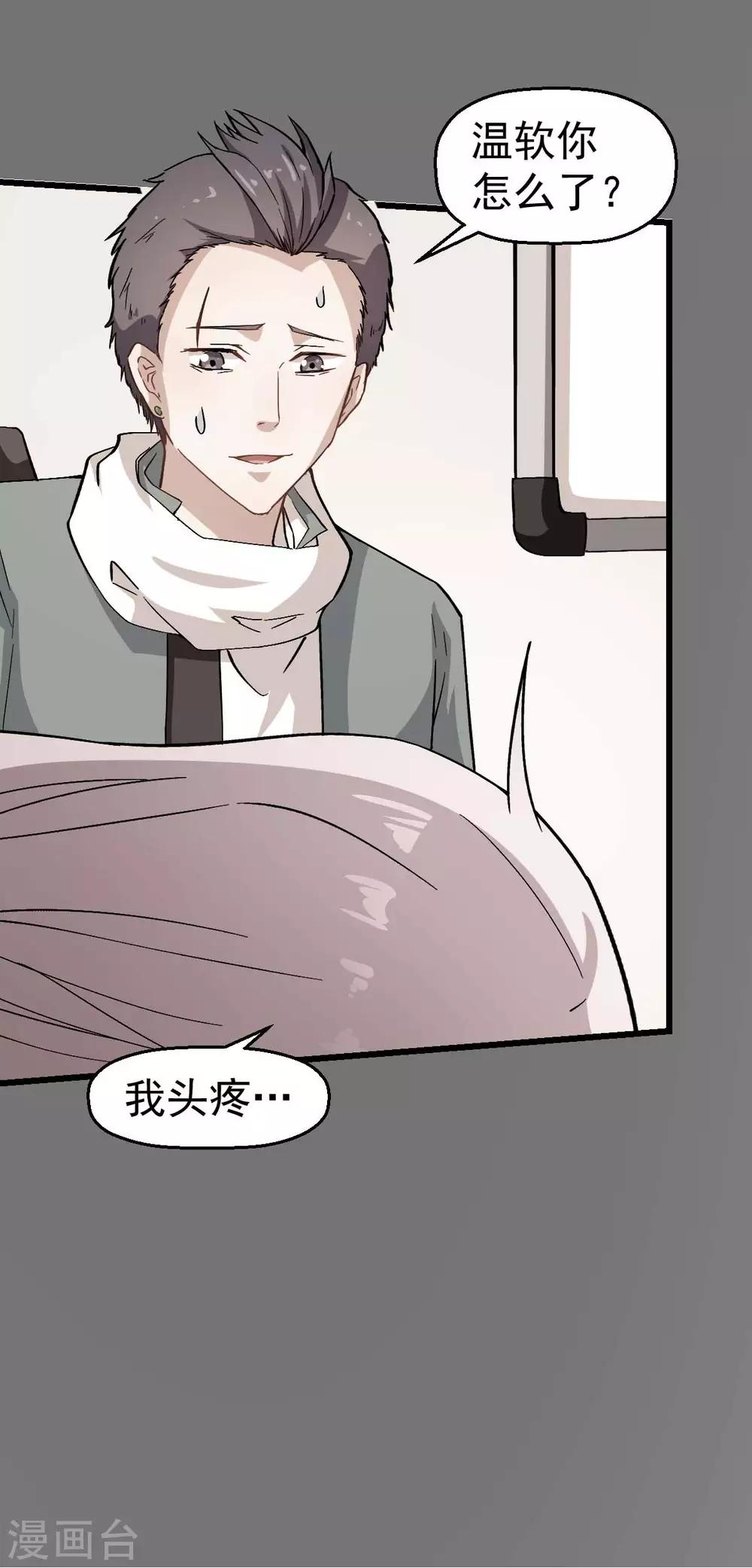 第121话 训练开启10