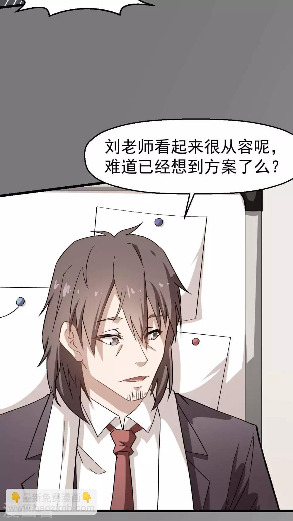 第121话 训练开启15