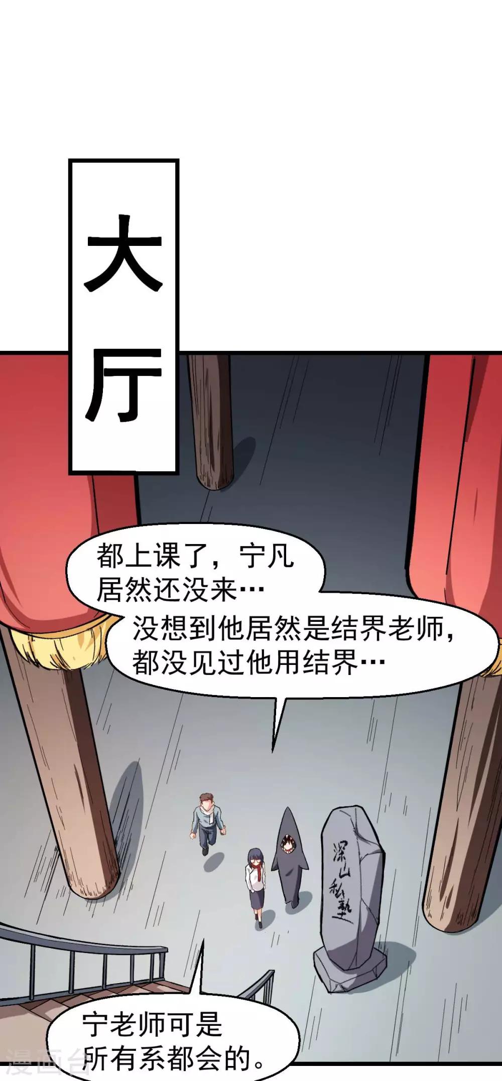 第121话 训练开启19