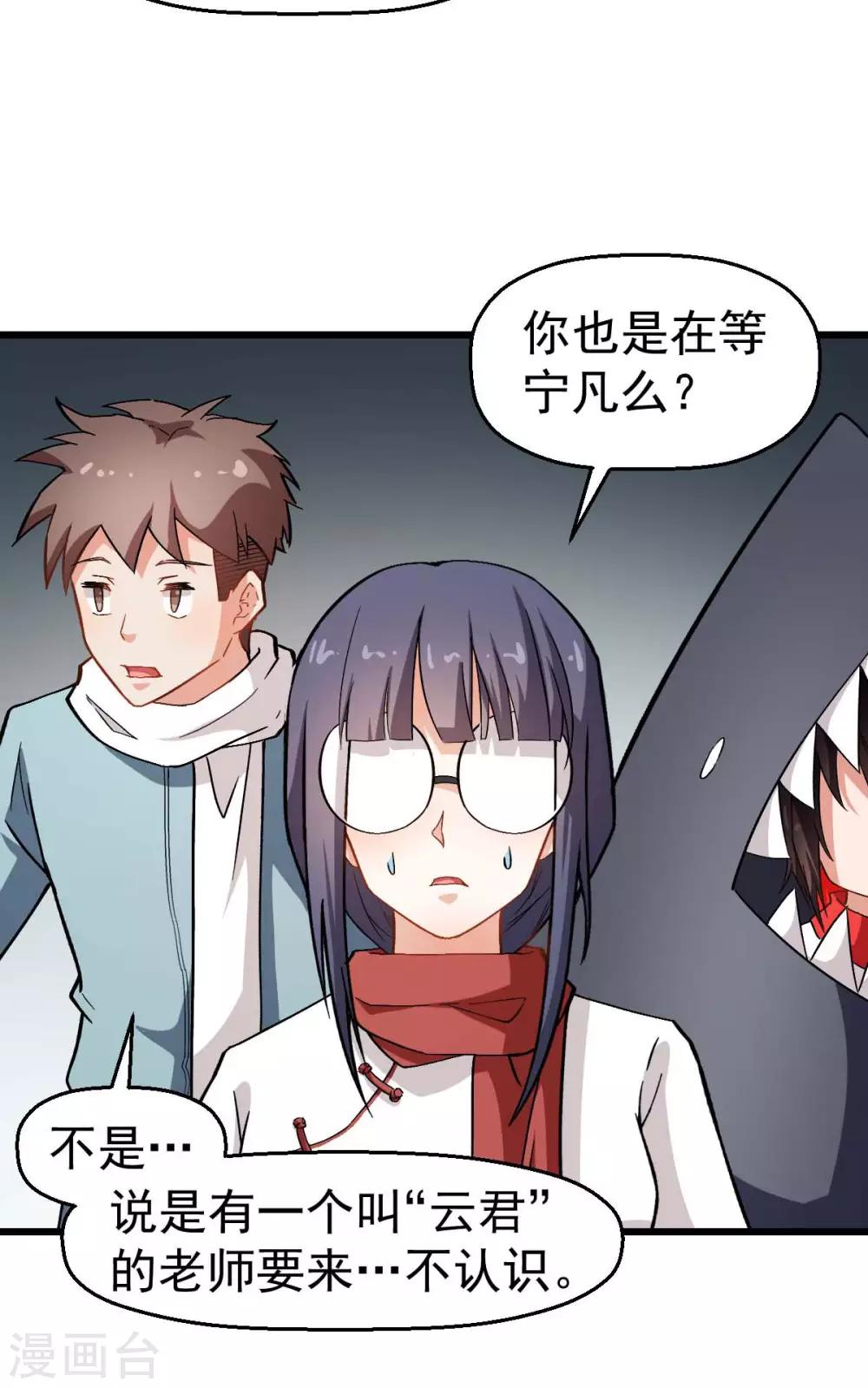 第121话 训练开启20