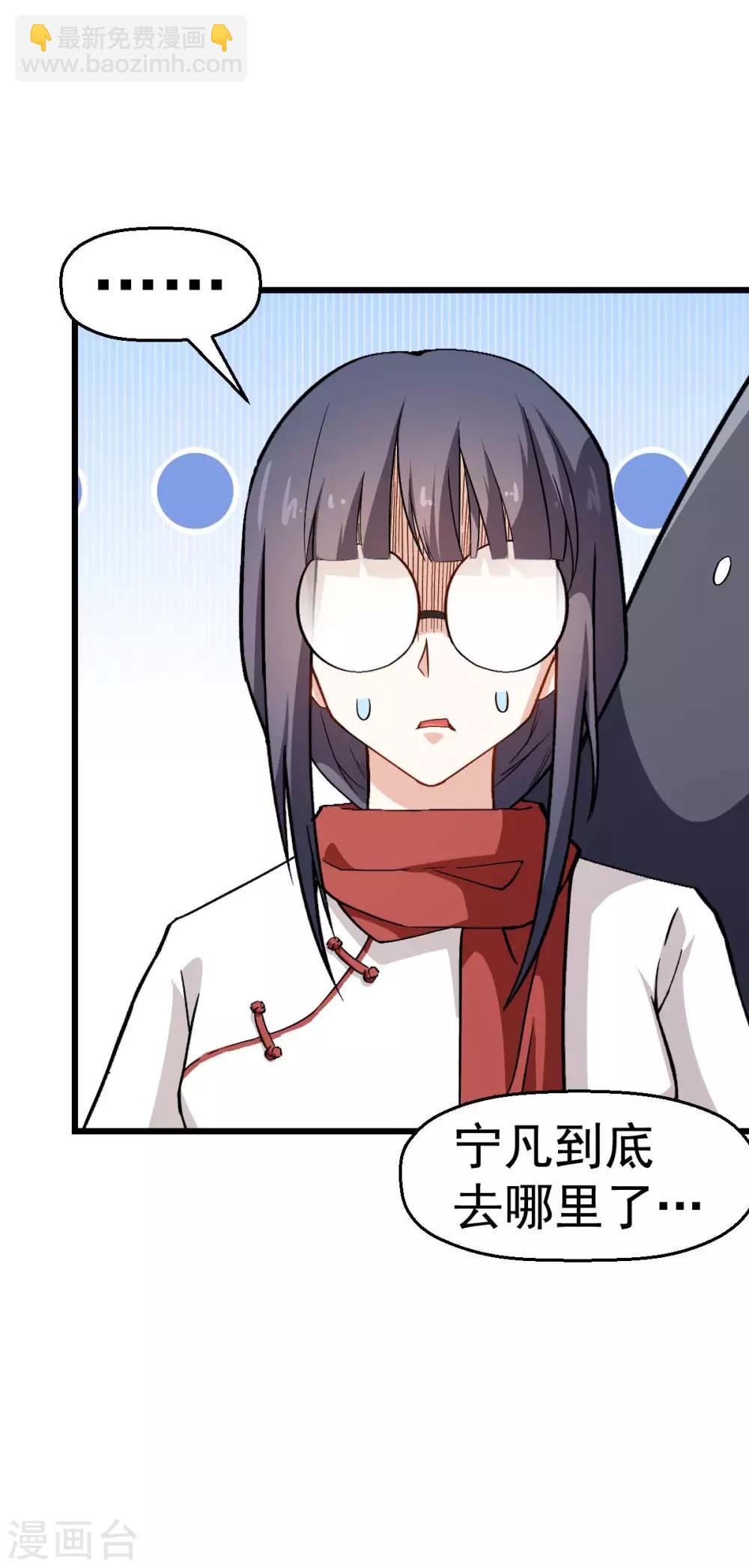 第121话 训练开启26