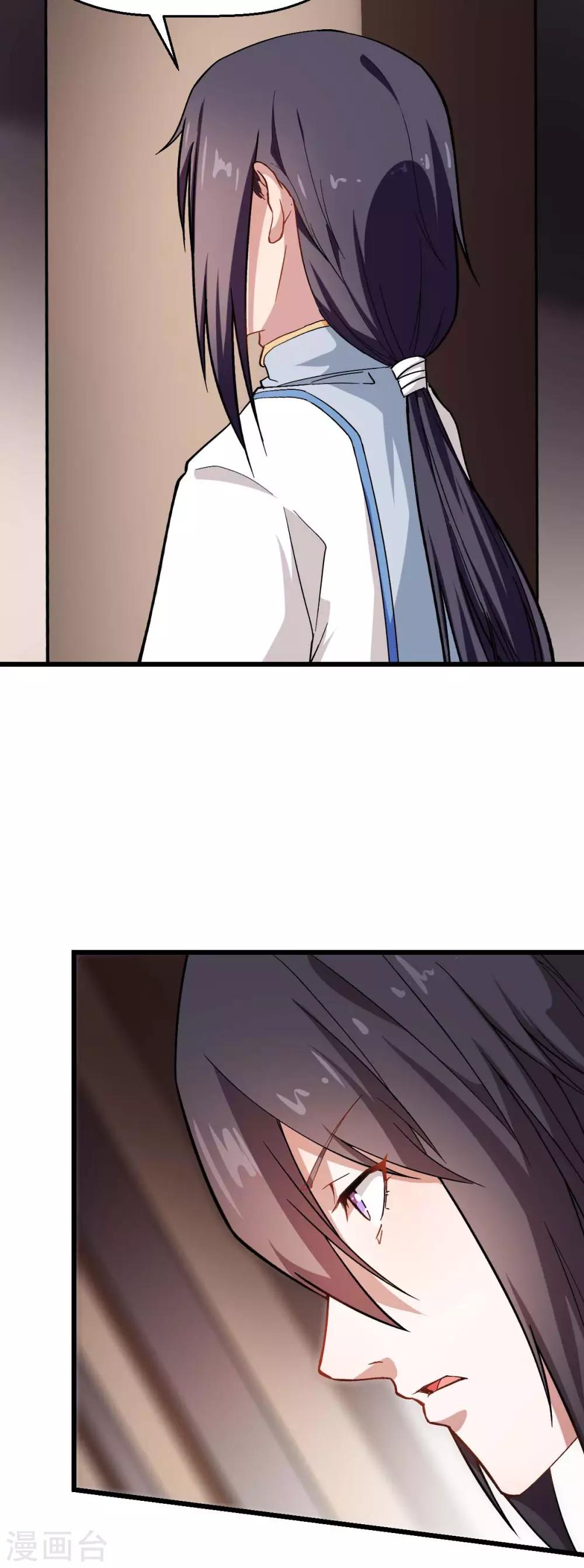第121话 训练开启3