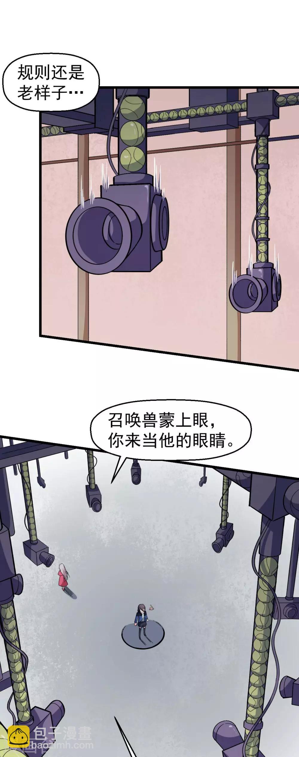 第125话 先起个名字呗11