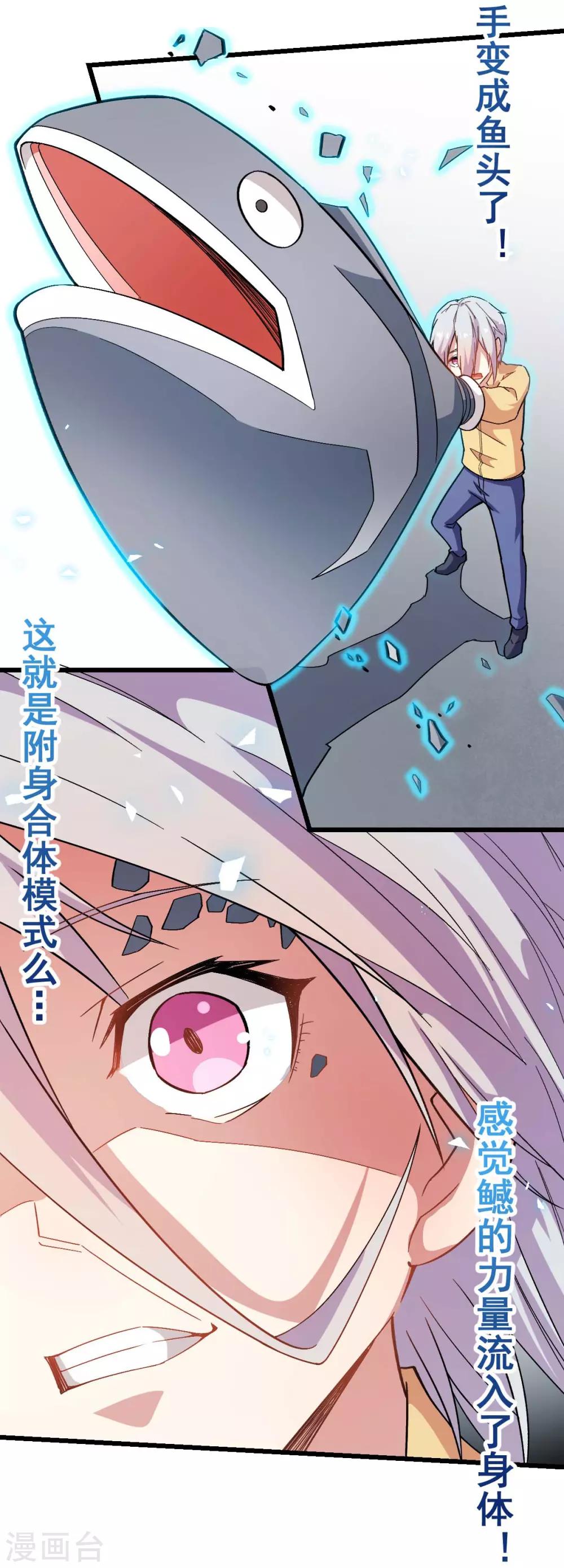 第125话 先起个名字呗2