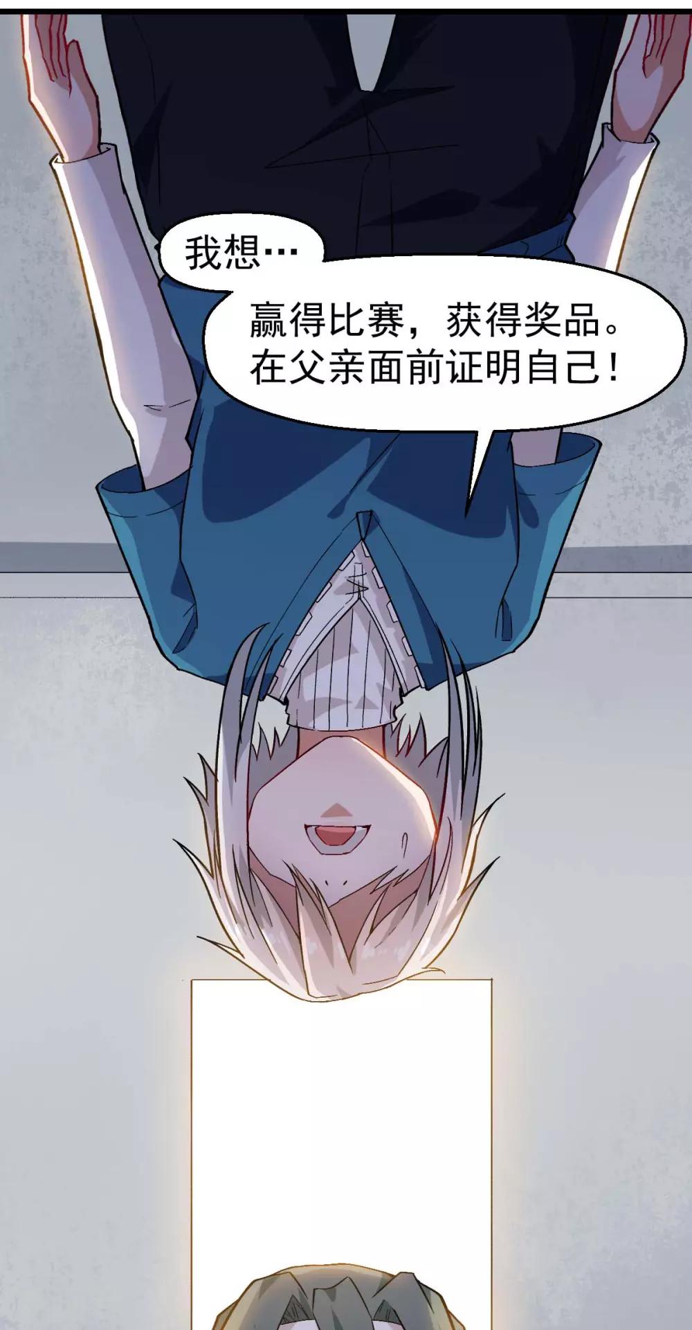第126话 大小姐4