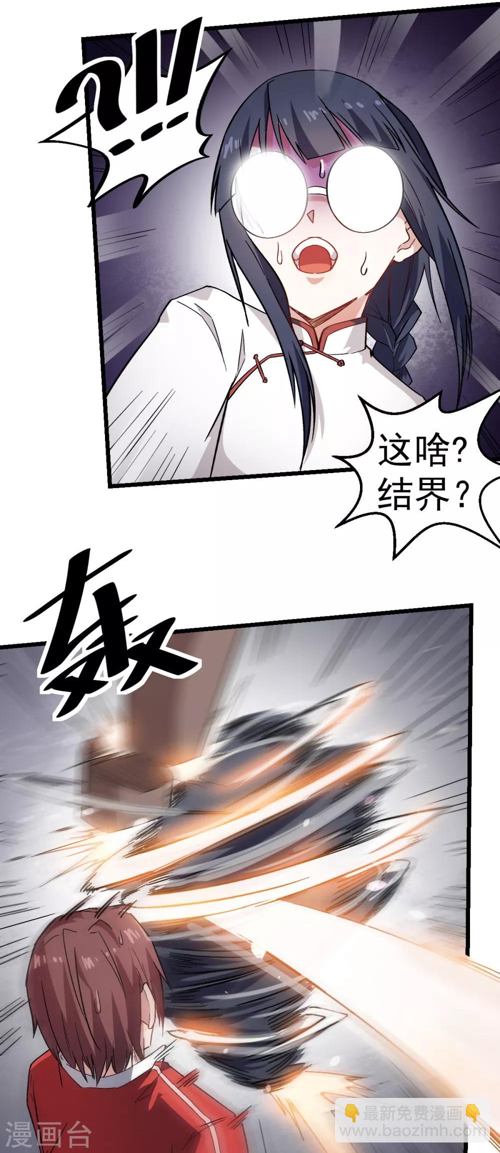 第127话 鲨鱼睡衣11