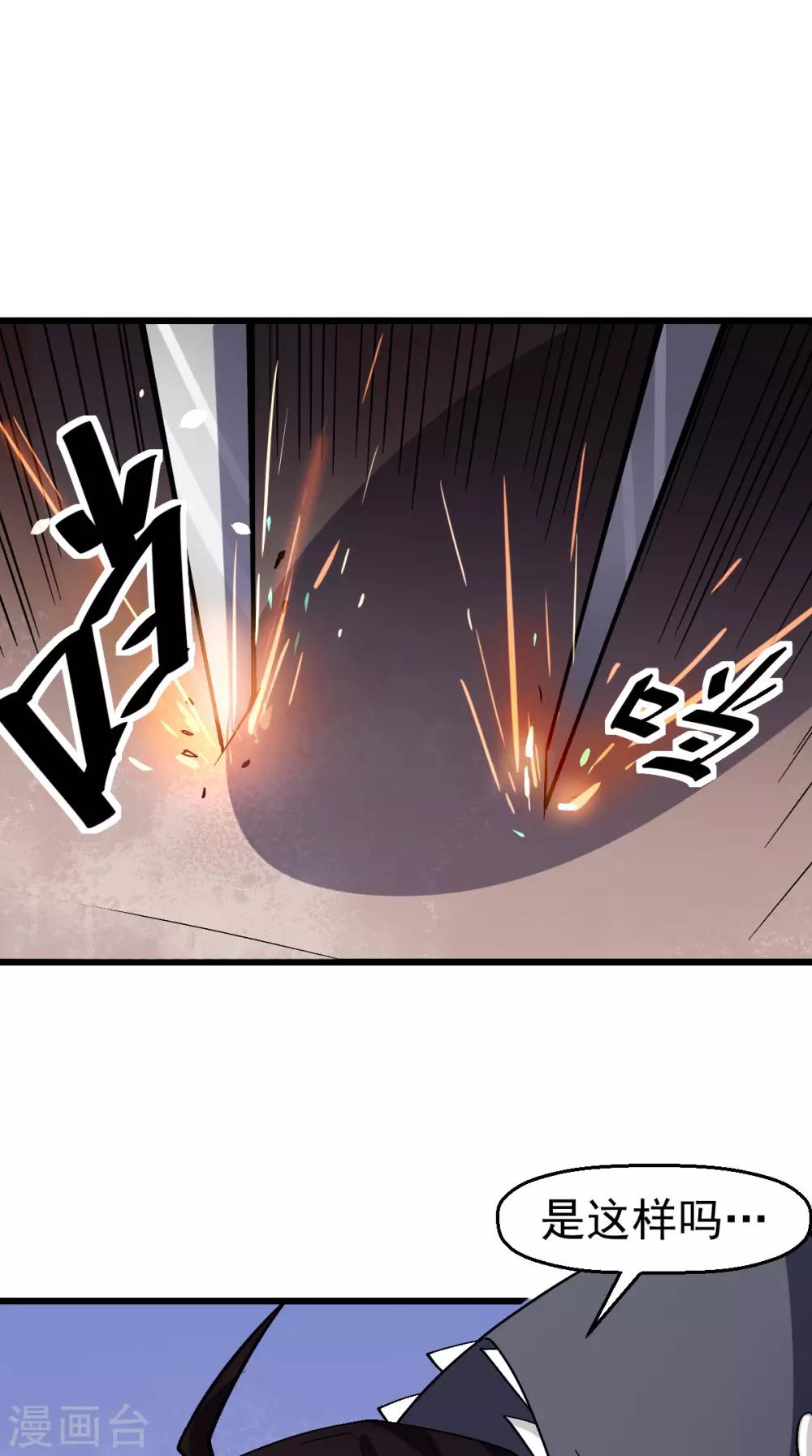 第127话 鲨鱼睡衣16