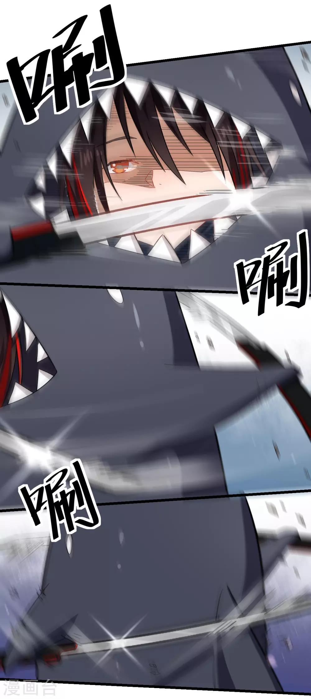 第127话 鲨鱼睡衣9