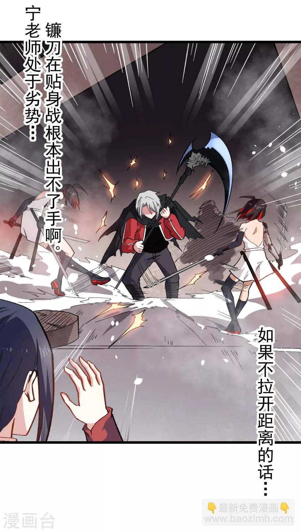 第128话 处刑者模式22